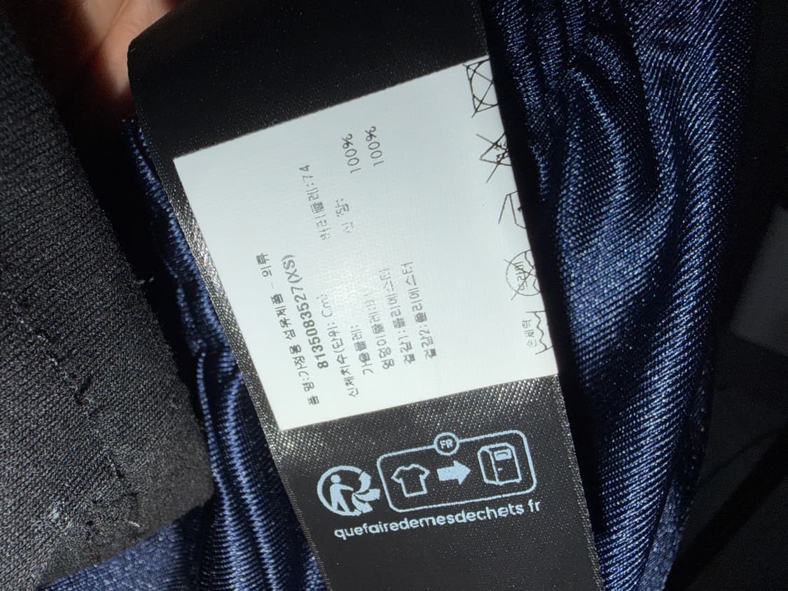 발렌시아가 유니티 스포츠 아이콘 바스켓볼 쇼츠(버뮤다 팬츠) xs 상품이미지5