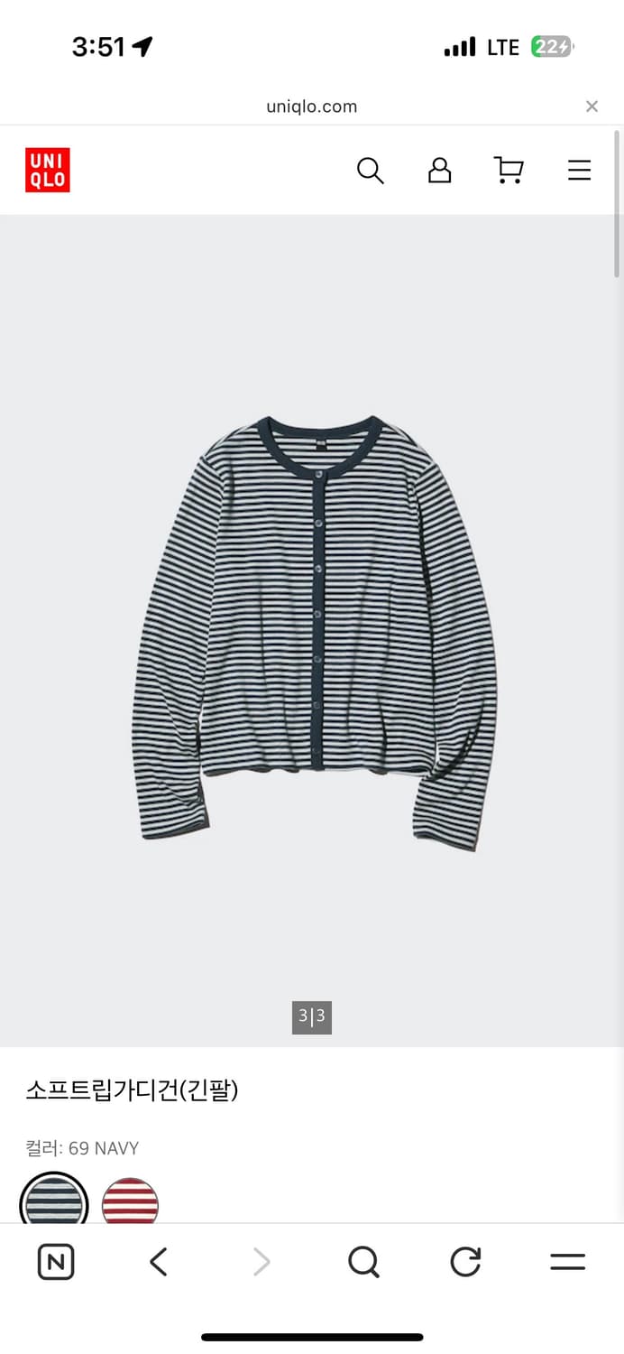 유니클로 소프트립 가디건 m 상품이미지1