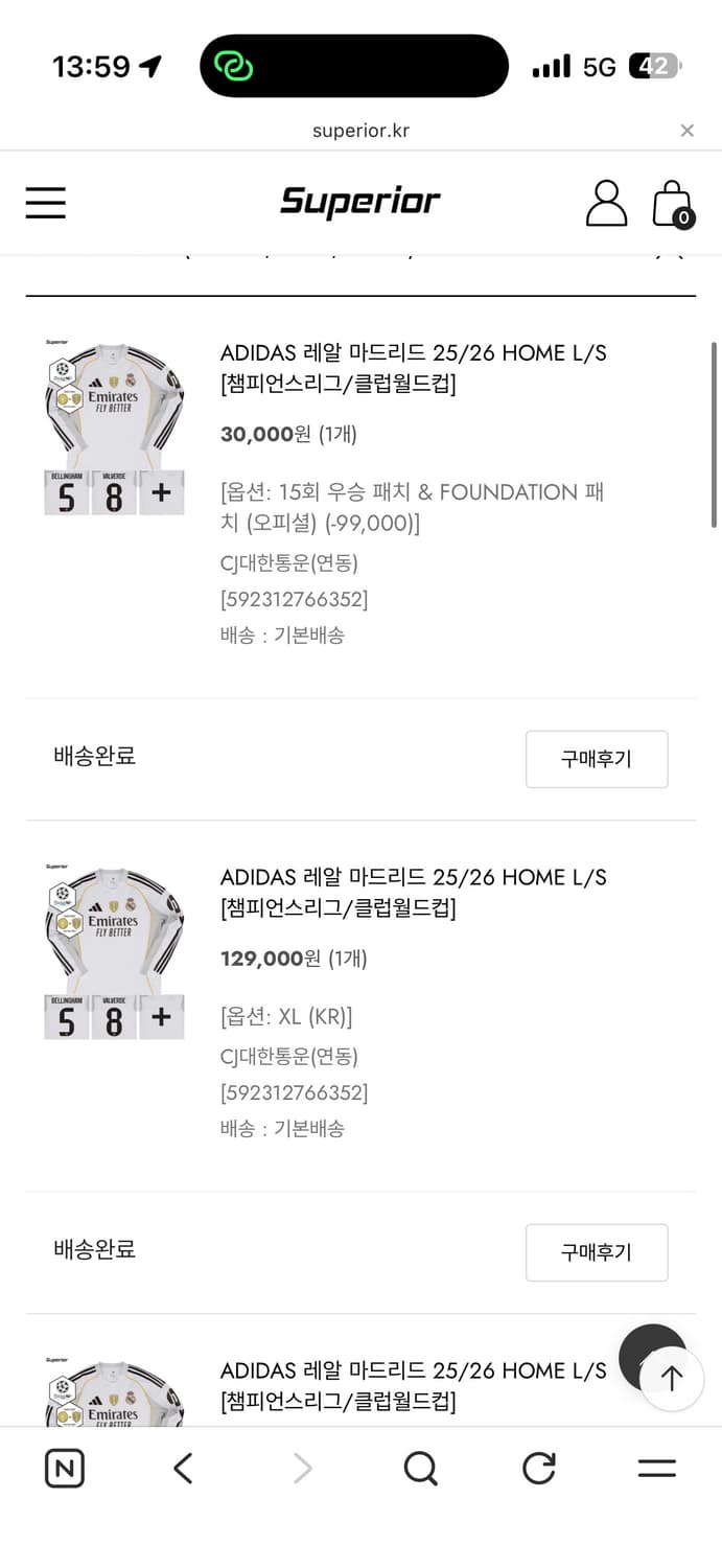 레알 마드리드 25-26 홈 유니폼 긴팔 XL (발베르데 마킹) 상품이미지6