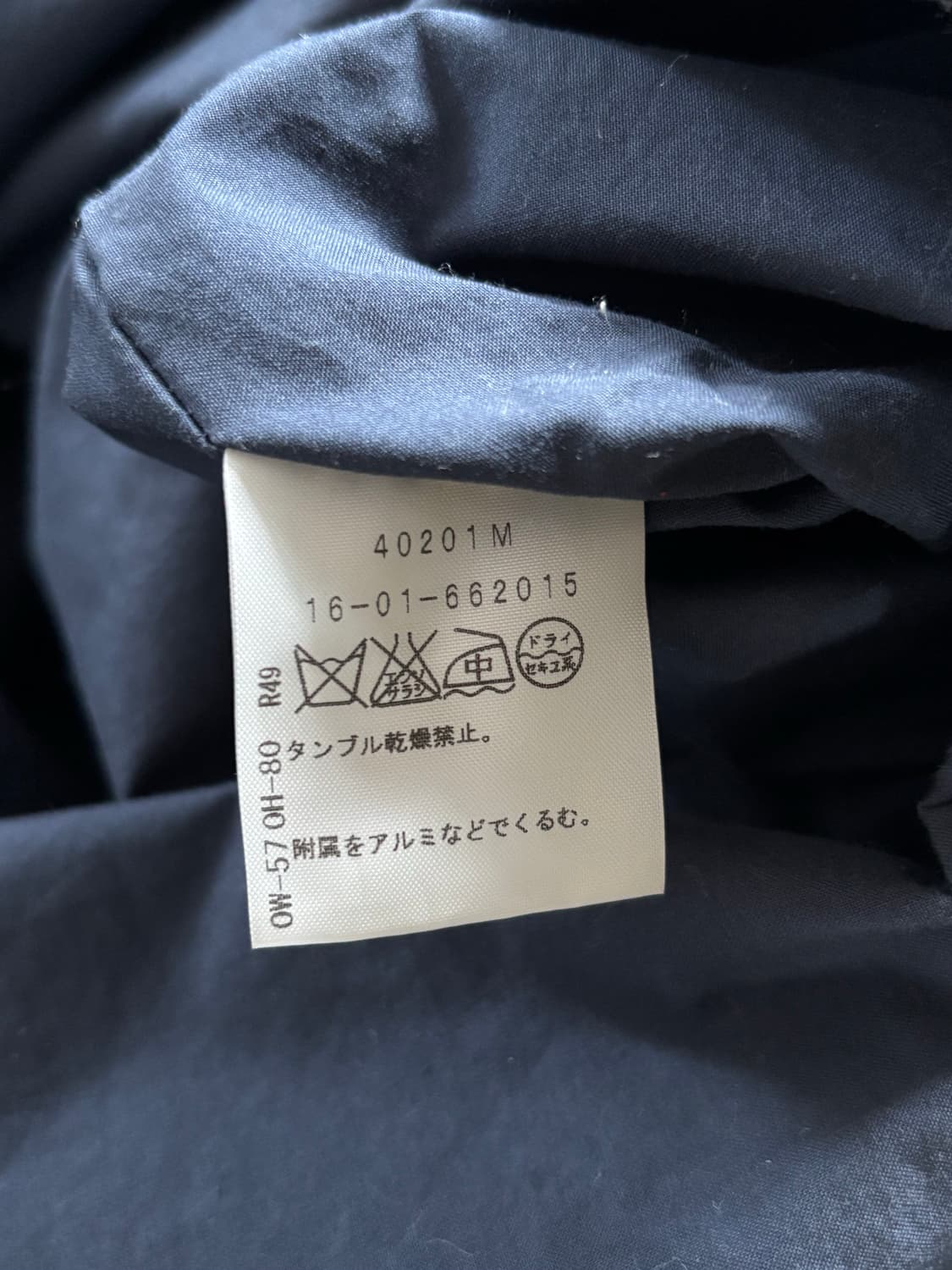 Vivienne Westwood 레드 라벨 블루 체크 리버시블 다운자켓 상품이미지8