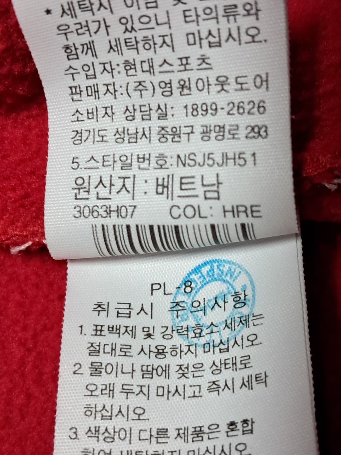 노스페이스 소프트쉘 자켓 남성L 상품이미지10