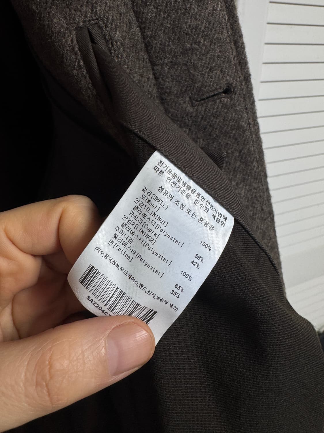 스티븐알란 발마칸 헤링본 트윌 코트 브라운 M 새제품 상품이미지3