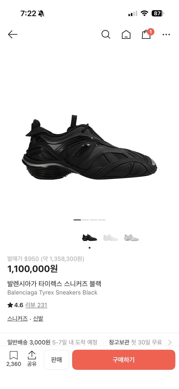 발렌시아가 타이렉스 블랙37 상품이미지1