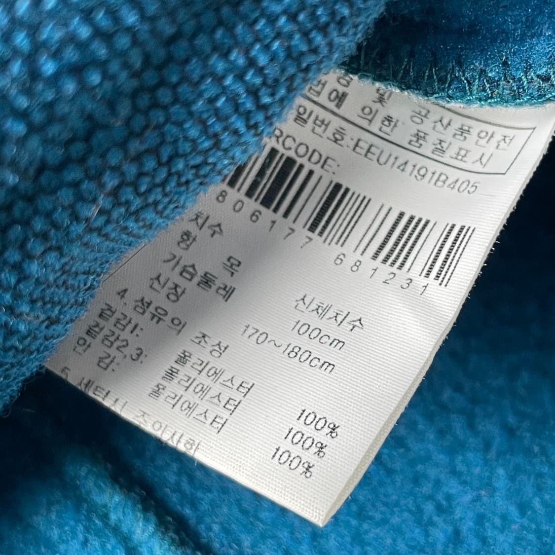 [중고] K2 케이투 노르딕 패턴 플리스 집업 자켓 블루 상품이미지4