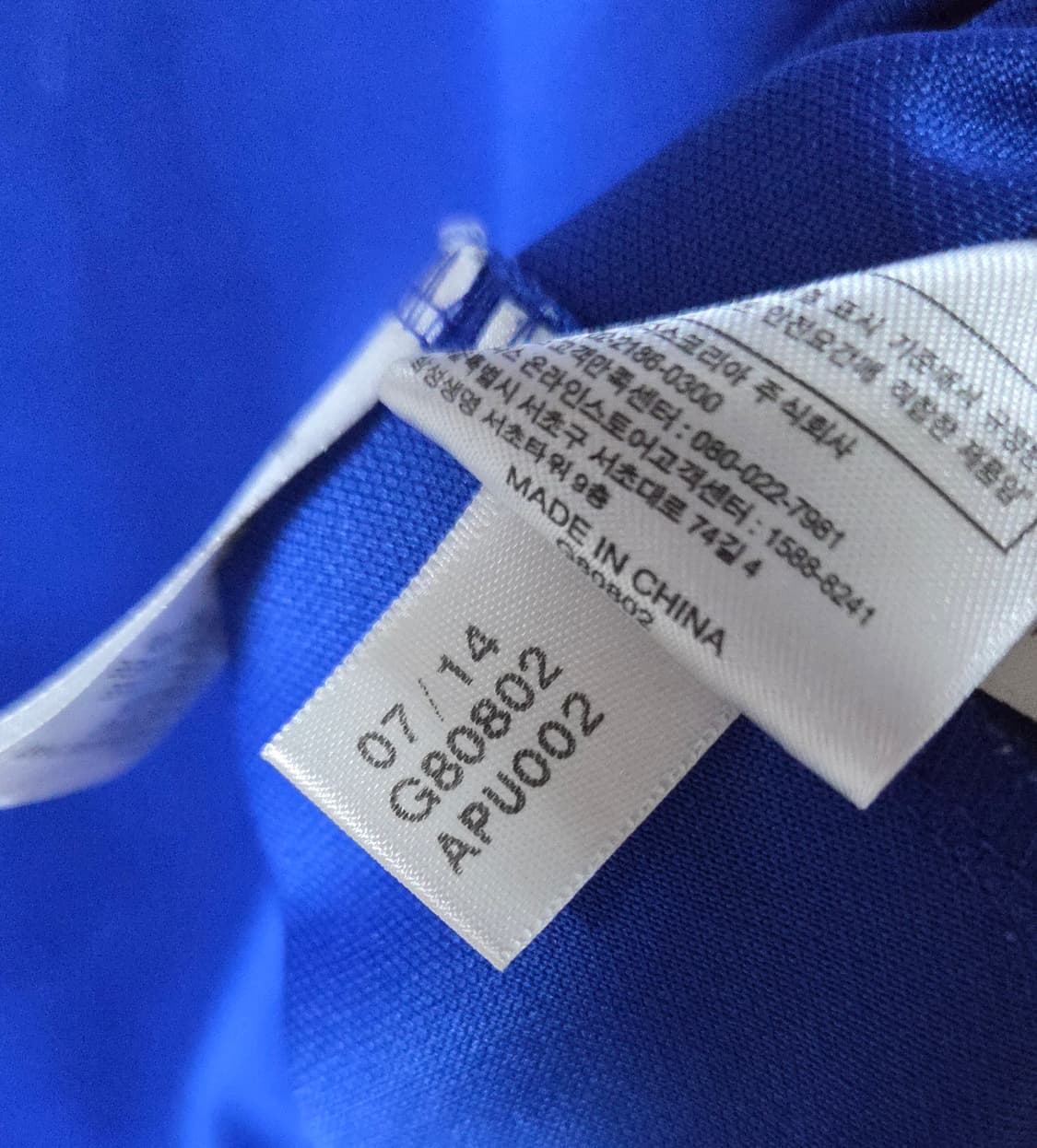 (착샷) 아디다스 샬케04 유니폼 하프 져지 트레이닝 탑  상품이미지5