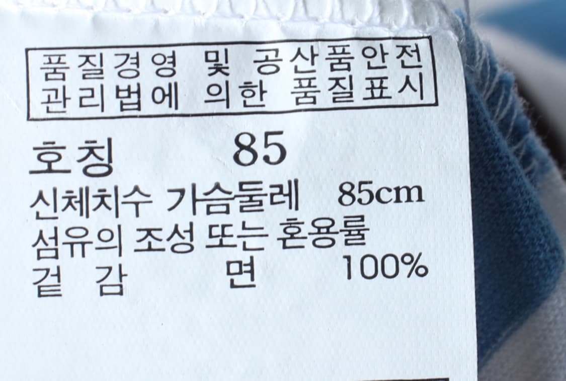 W(S-L) 헤지스 반팔 티셔츠 스트라이프 컬러믹스 키치-H30413 상품이미지7