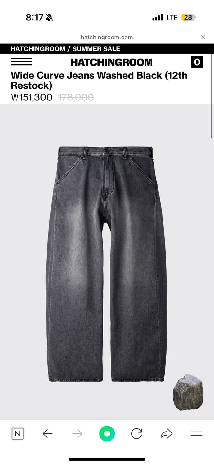 해칭룸  Wide Curve Jeans Washed Black (3m) 상품이미지1