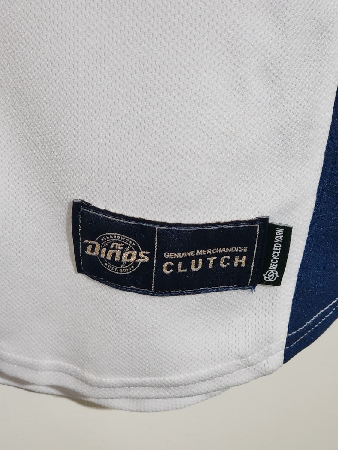 (XL) 엔씨다이노스 야구져지 반팔 NC 프로야구 유니폼  상품이미지5