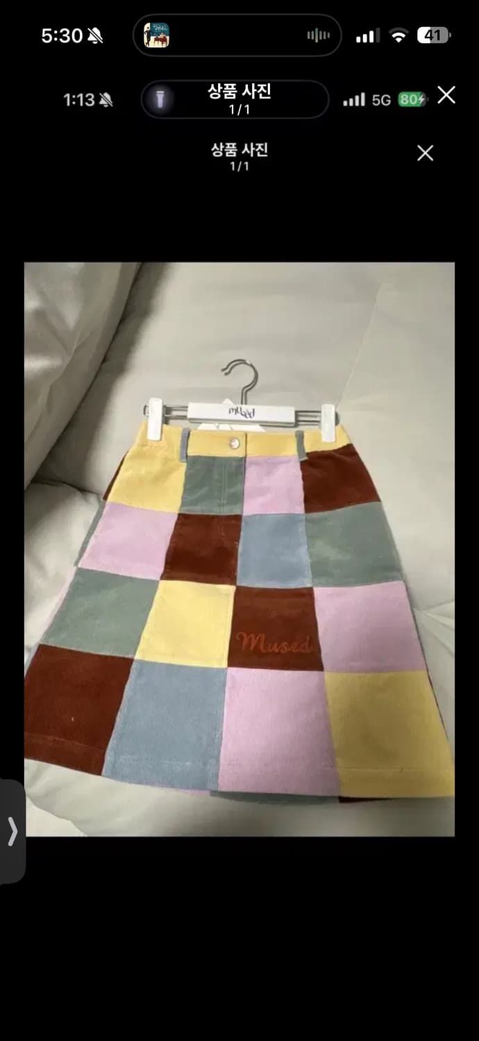 뮤제드 스커트 상품이미지1