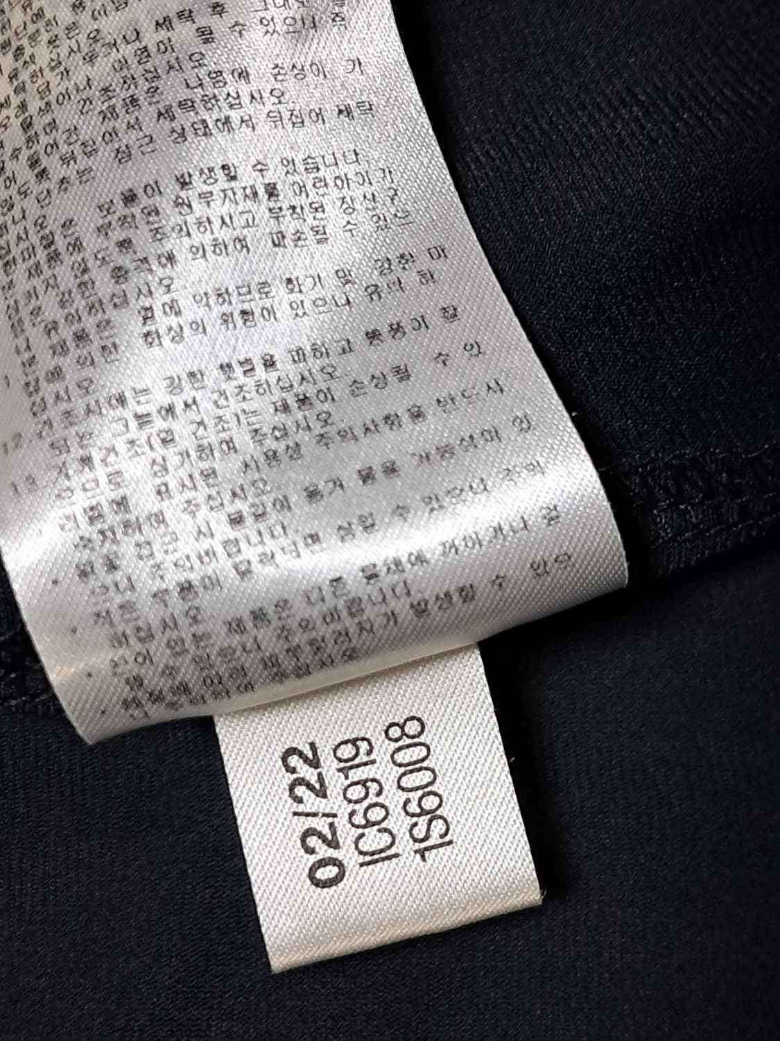 리복 여성 트랙 자켓 XL 상품이미지10