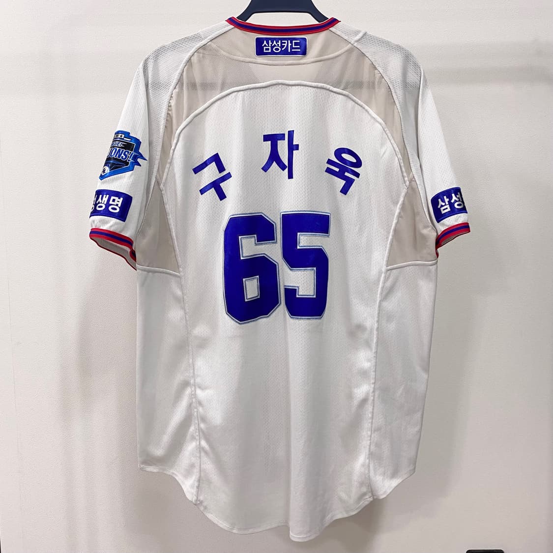 삼성라이온즈 구자욱 65번 유니폼 풀패치 상품이미지1