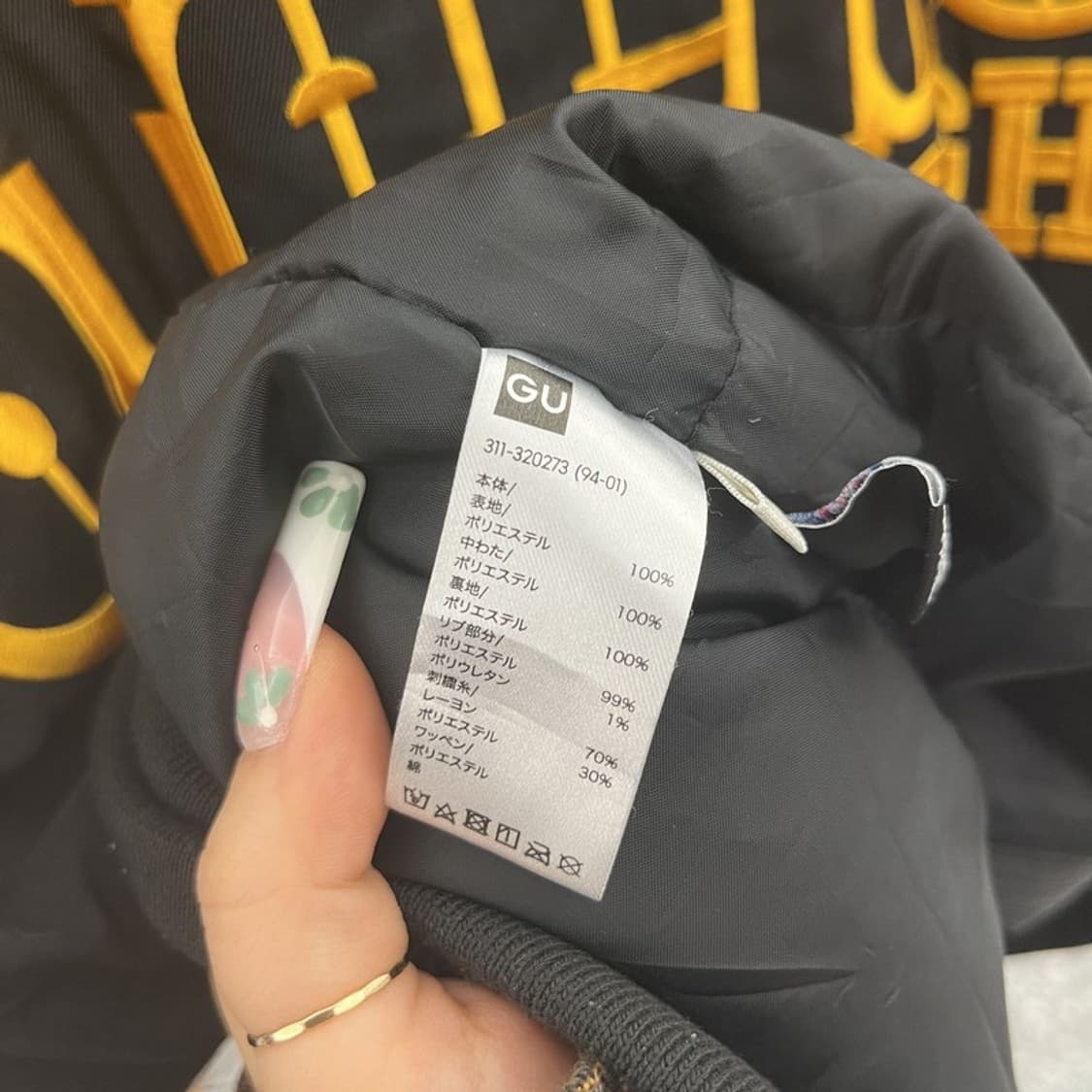 NFL 피츠버그 스틸러스 올드스쿨 레트로 펑크 바시티자켓 S C11346 상품이미지5