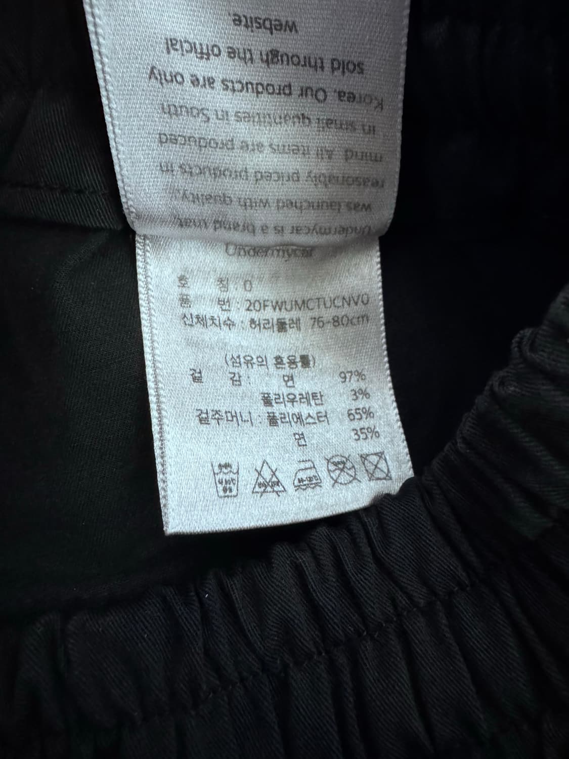 언더마이카 TKTP1-04 카고 팬츠 0 상품이미지5