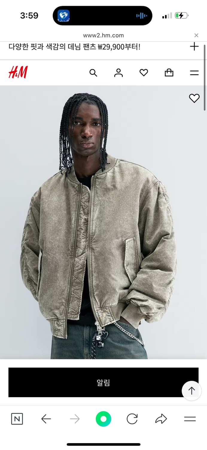 H&m 워시드 보머 재킷 상품이미지1