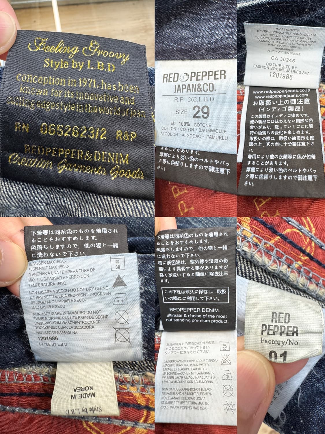 레드 페퍼 젬스톤 스터드 데님 진스 상품이미지6