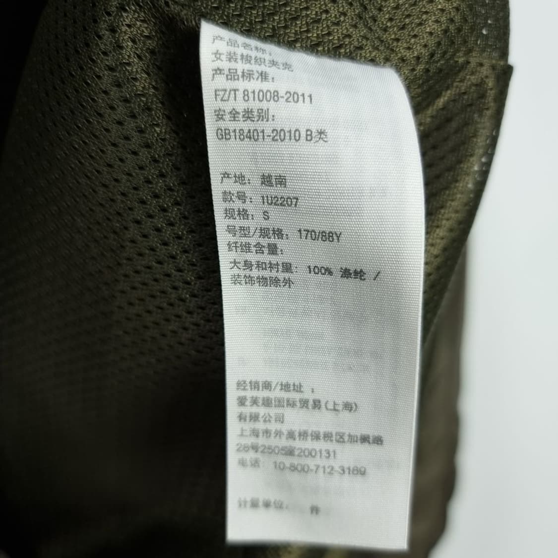 [아베크롬비] 빈티지 가공 후드 피쉬테일 파카 야상 카키 M19949 상품이미지9