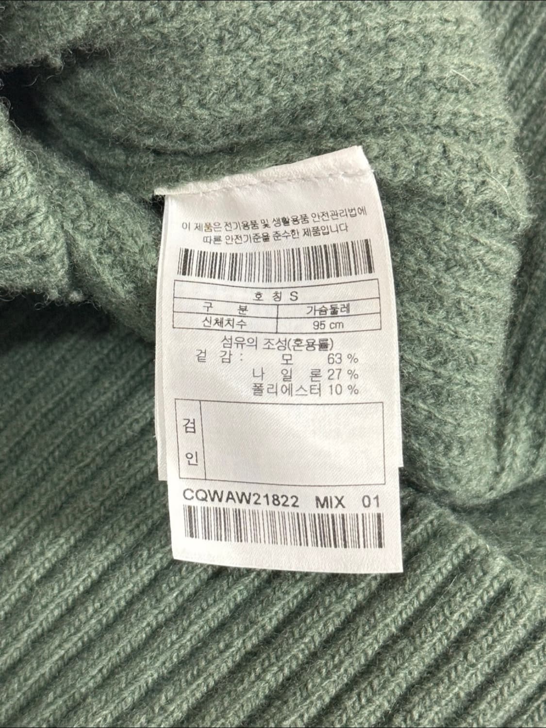 커스텀멜로우 SAD SMILE 가디건 S사이즈 상품이미지4