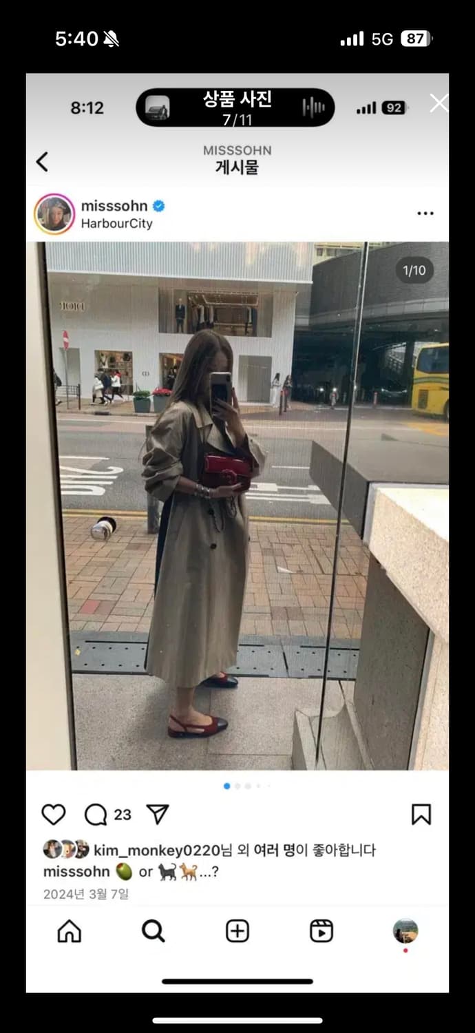 미스손 미쓰손 옥토버세컨드 트렌치코드 상품이미지4