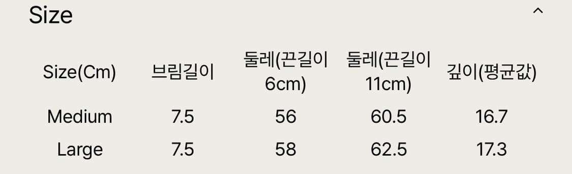Land - Ⓕ Japan (Bengara mud) L 상품이미지6