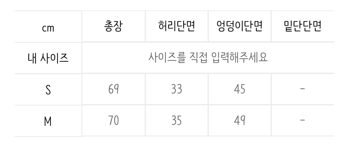 플리즈프로젝트 데님스커트 상품이미지6