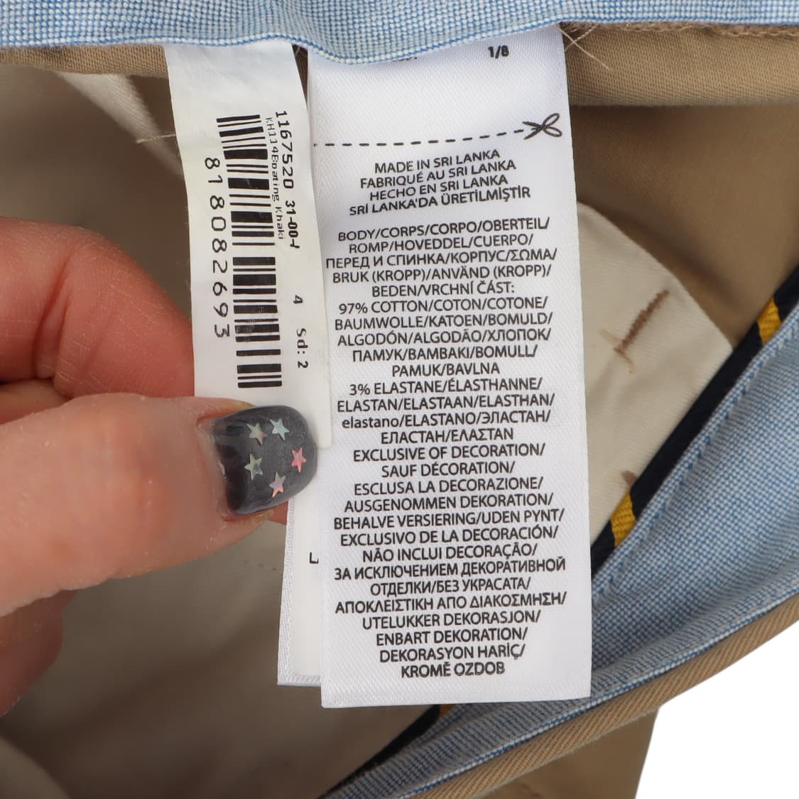 폴로 랄프로렌 베이지 알로하 플래그 스트레치 스트레이트 치노팬츠 상품이미지10