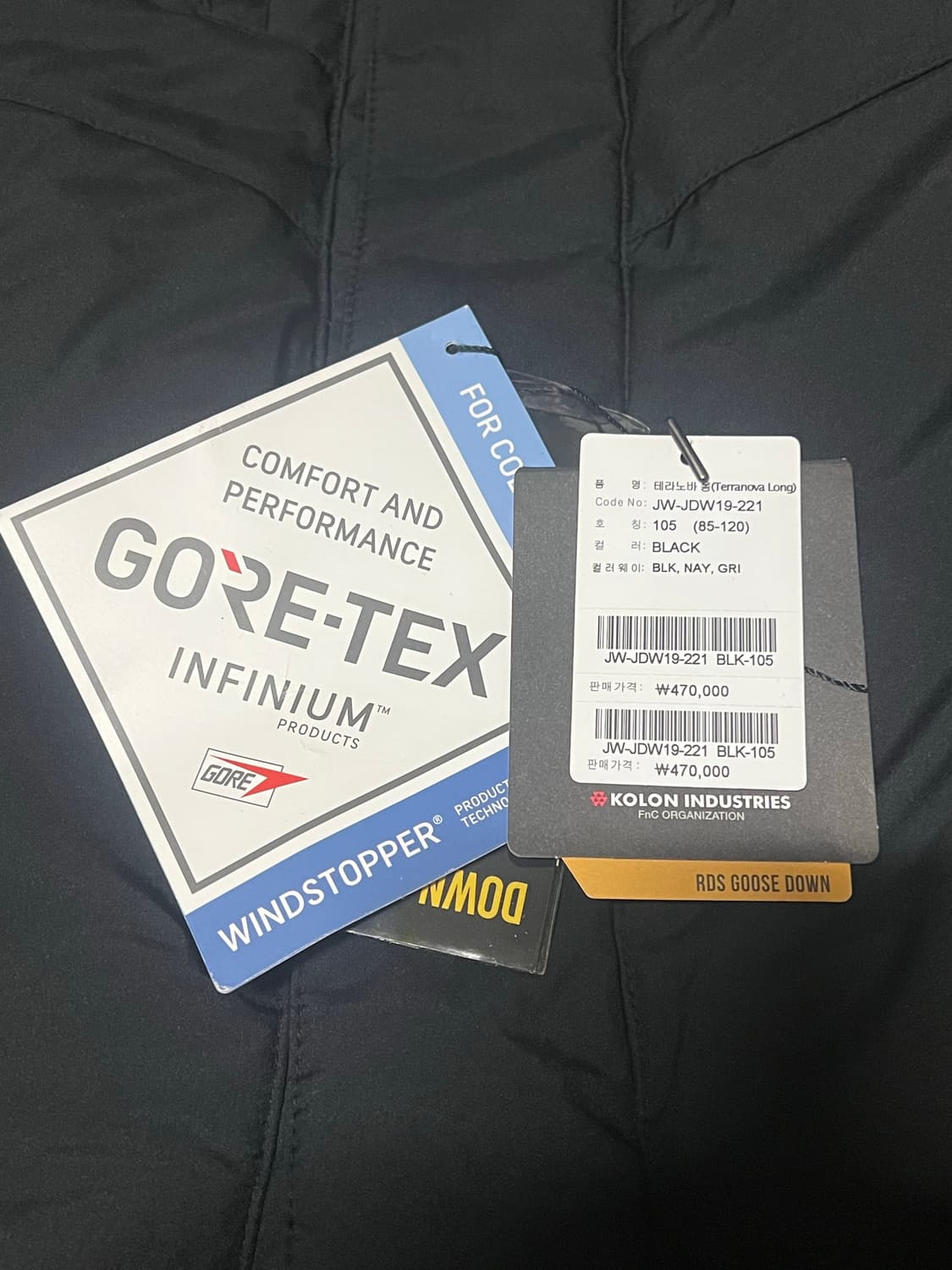 코오롱 테라노바 롱패딩 105사이즈 상품이미지4