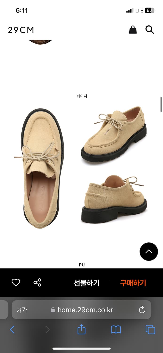 솔트앤초콜릿 라운드 토 스티치 청키 로퍼 상품이미지1