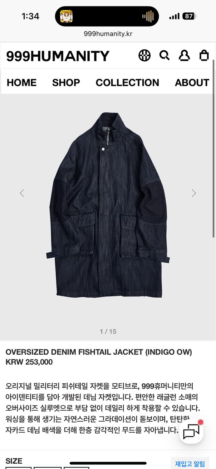 999휴머니티 오버사이즈 데님 피쉬테일 자켓 [2] 상품이미지1