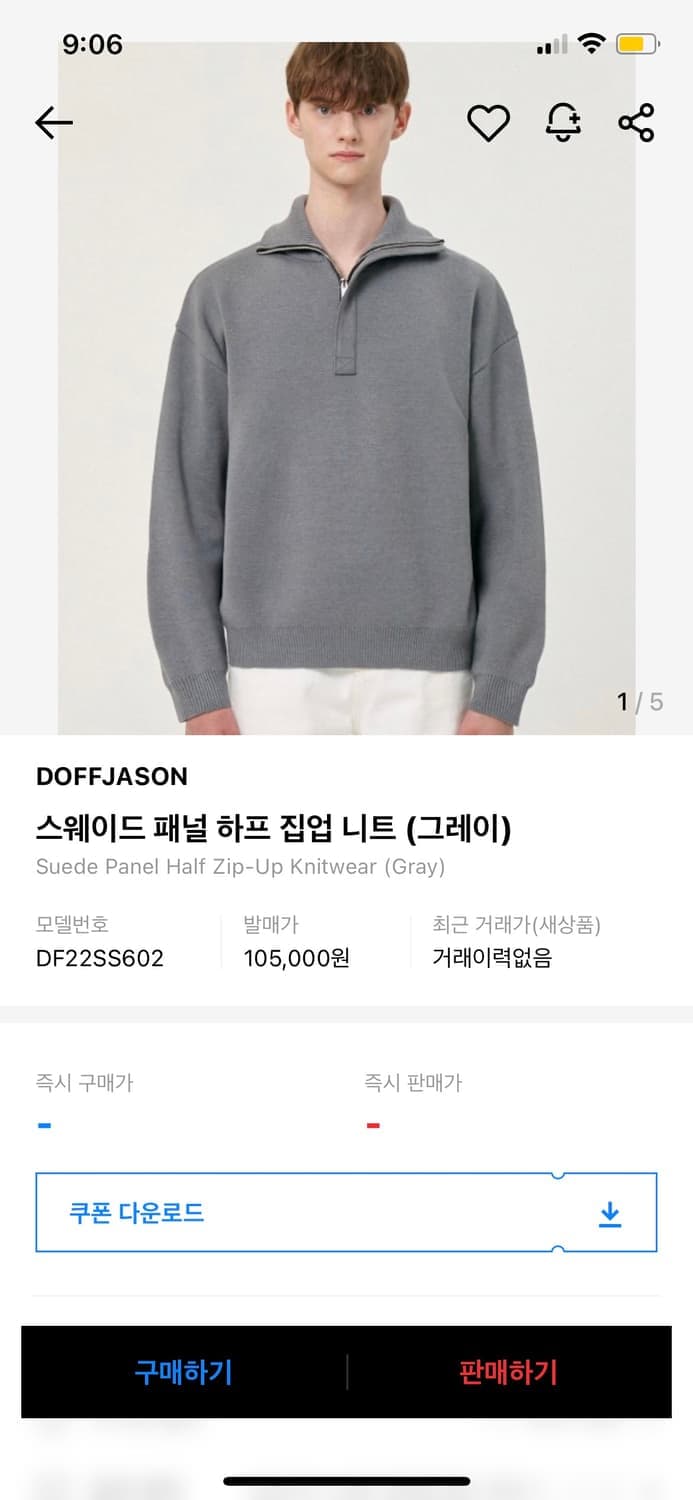 실측 XL) 도프제이슨 신형 22FW 스웨이드 패널 하프집업 니트 그레이 상품이미지2
