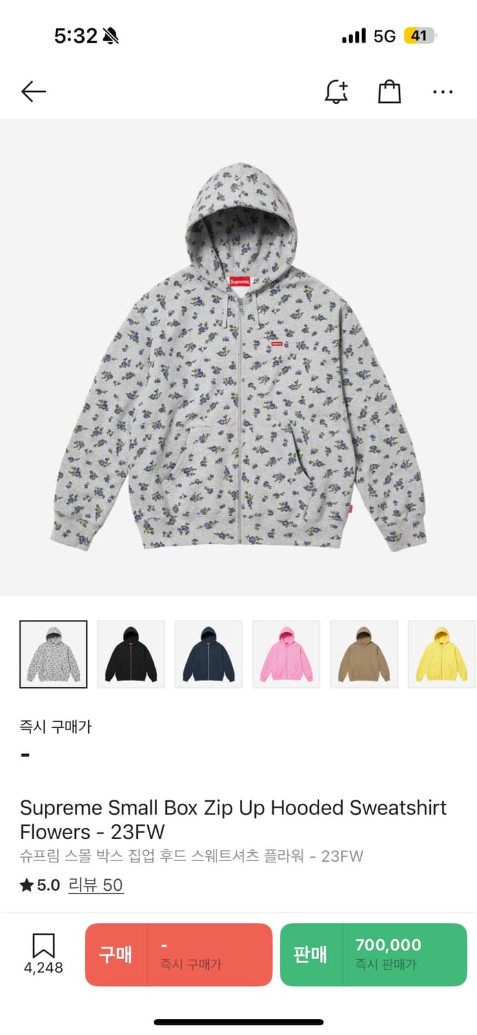 (XL) 슈프림 플라워 후드집업 상품이미지2