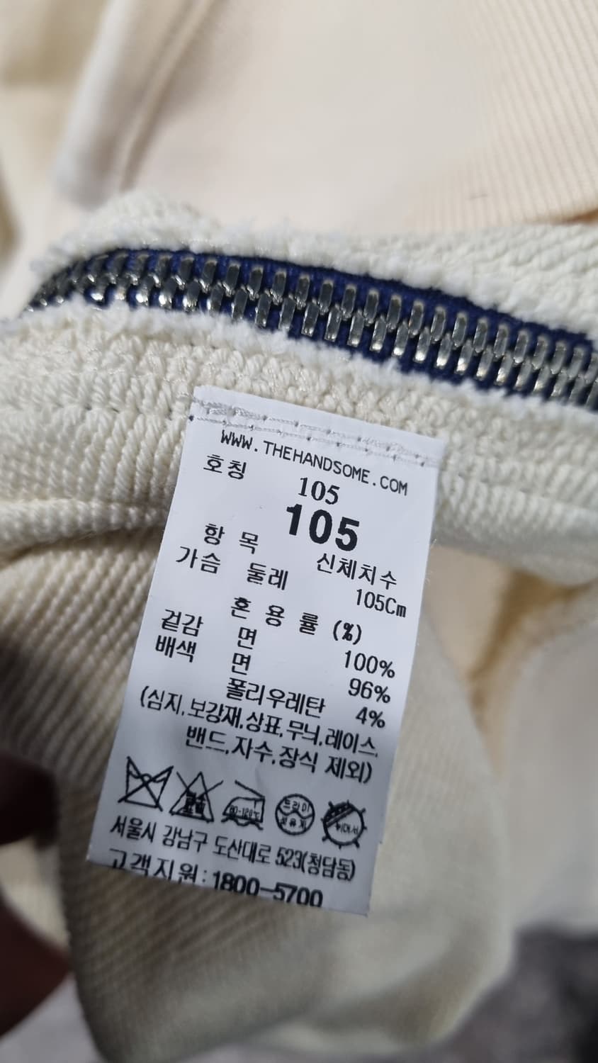 시스템(한섬정품) 남성 오버핏 스웻셔츠 105(가슴반품72) 상태매우좋음 상품이미지4