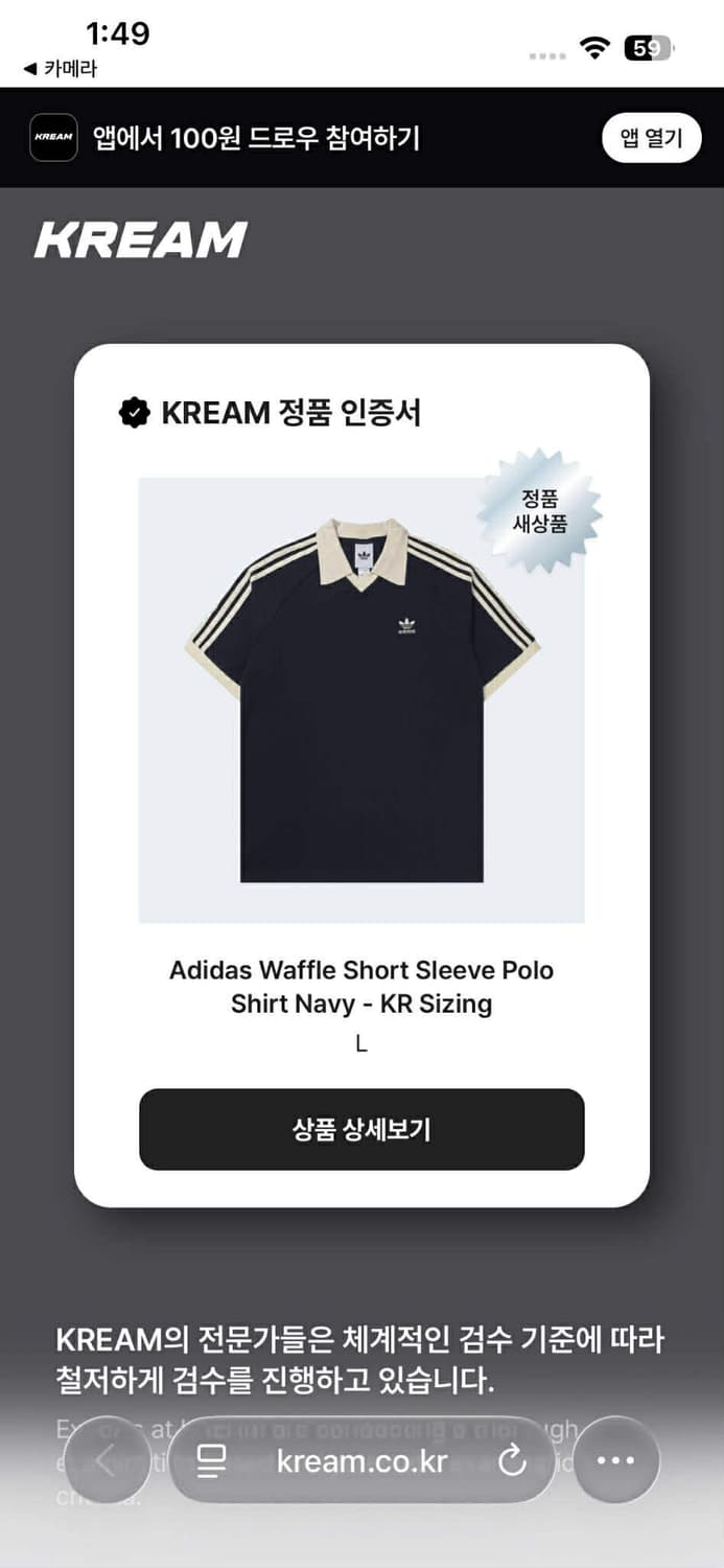 [L] 아디다스 새상품 와플 숏슬리브 폴로 셔츠 pk 반팔 링거 티셔츠 상품이미지2