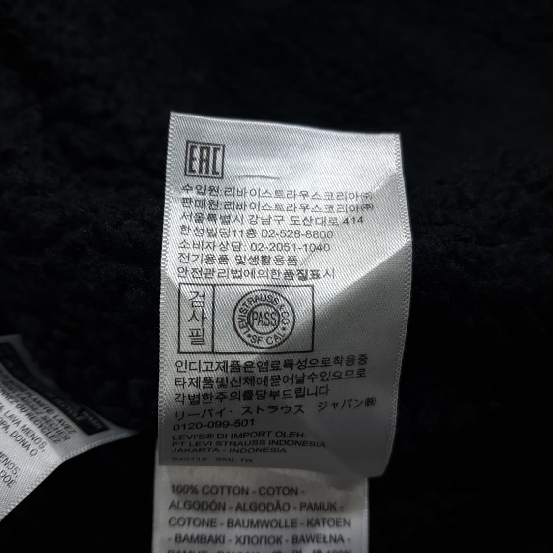 CL141 2XL 리바이스 셰르파 데님 트러커 자켓 상품이미지6