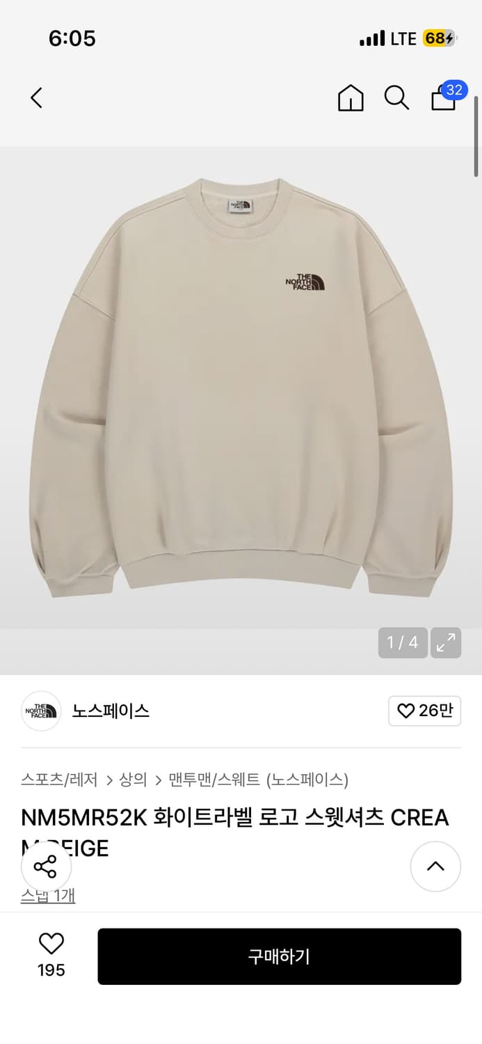 노스페이스 화이트라벨 맨투맨 크림 베이지 상품이미지1