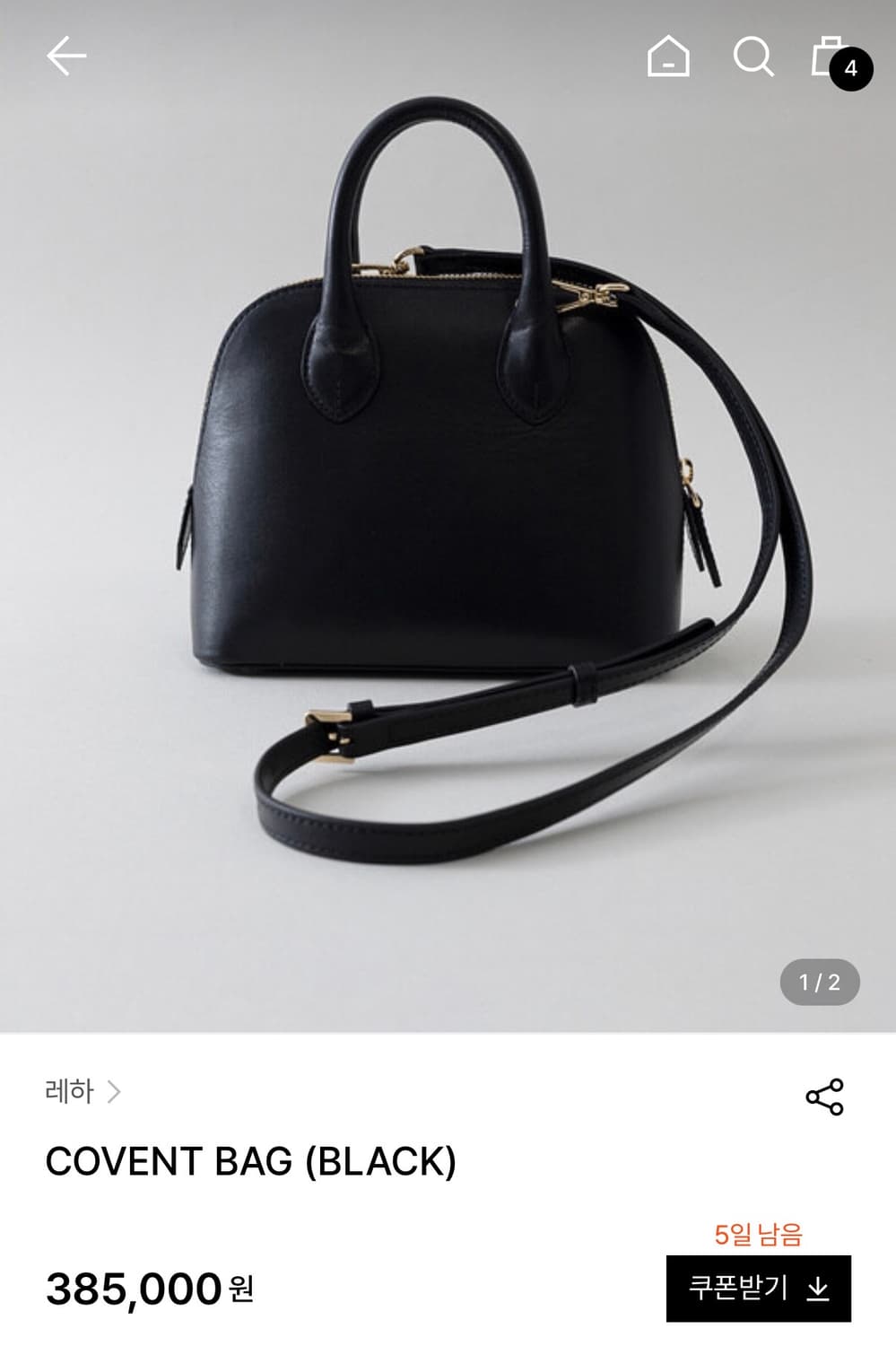 새) leha 레하 코벤트백 상품이미지1