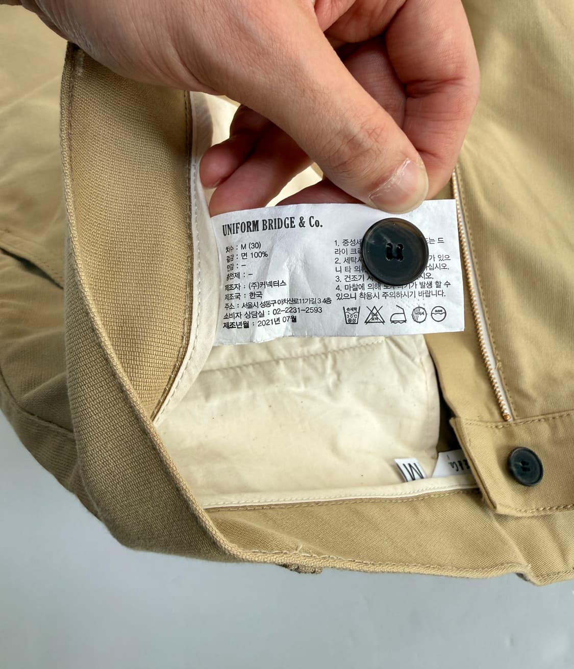 유니폼브릿지 UNIFORM BRIDGE 베이지 코튼 치노 팬츠 상품이미지3