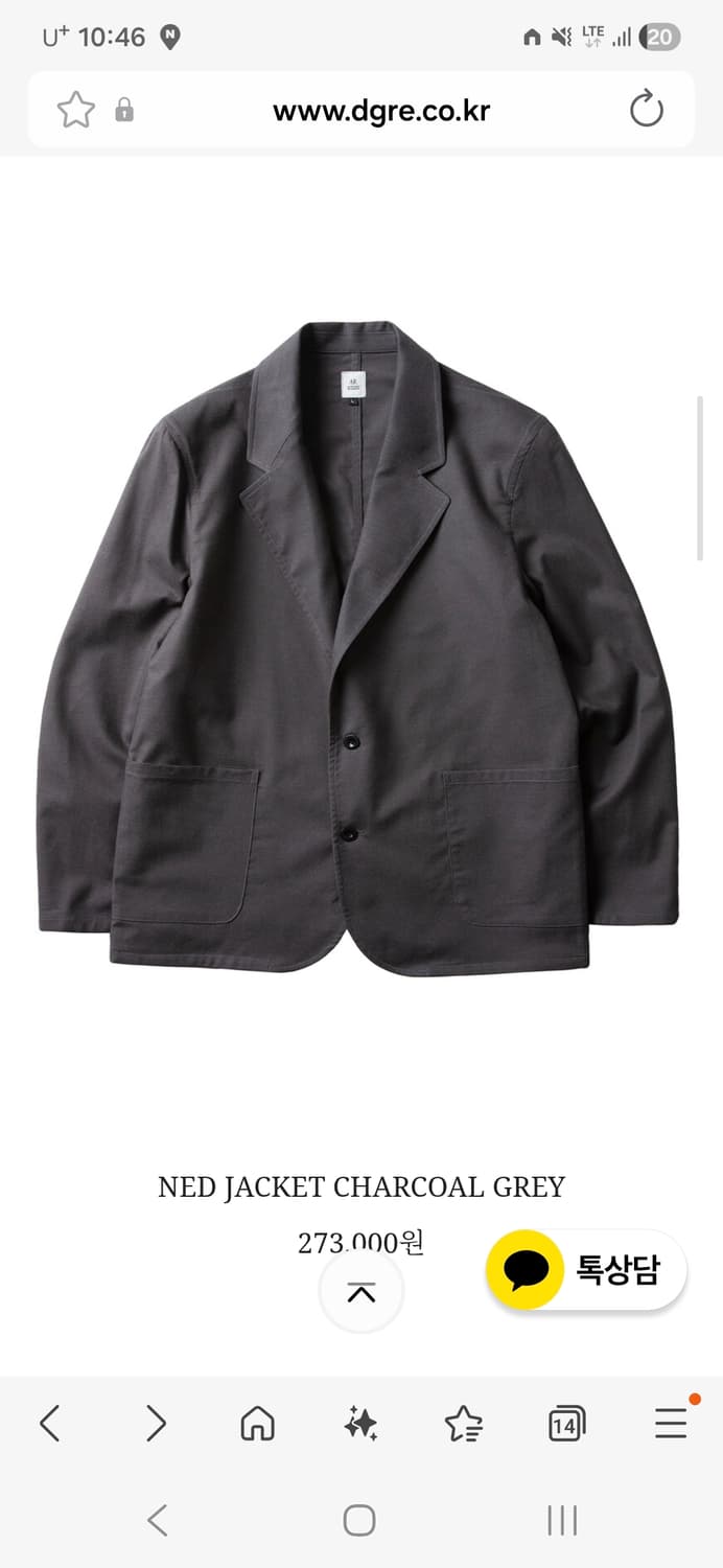 디그레 DGRE 24SS 셋업 정장 차콜그레이 상품이미지3