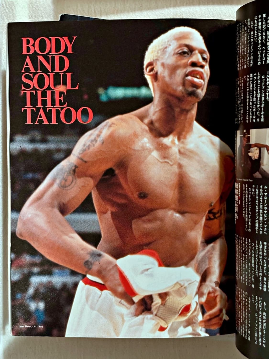 분 엑스트라 Vol.8 (패션잡지 일본잡지) 상품이미지3