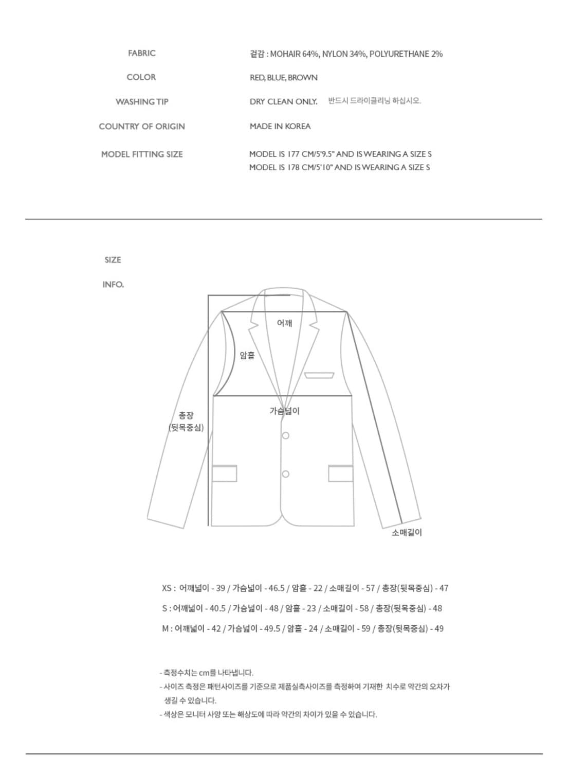 앤더슨벨 헤일리 헤어리 미니 니트 자켓 S 상품이미지10