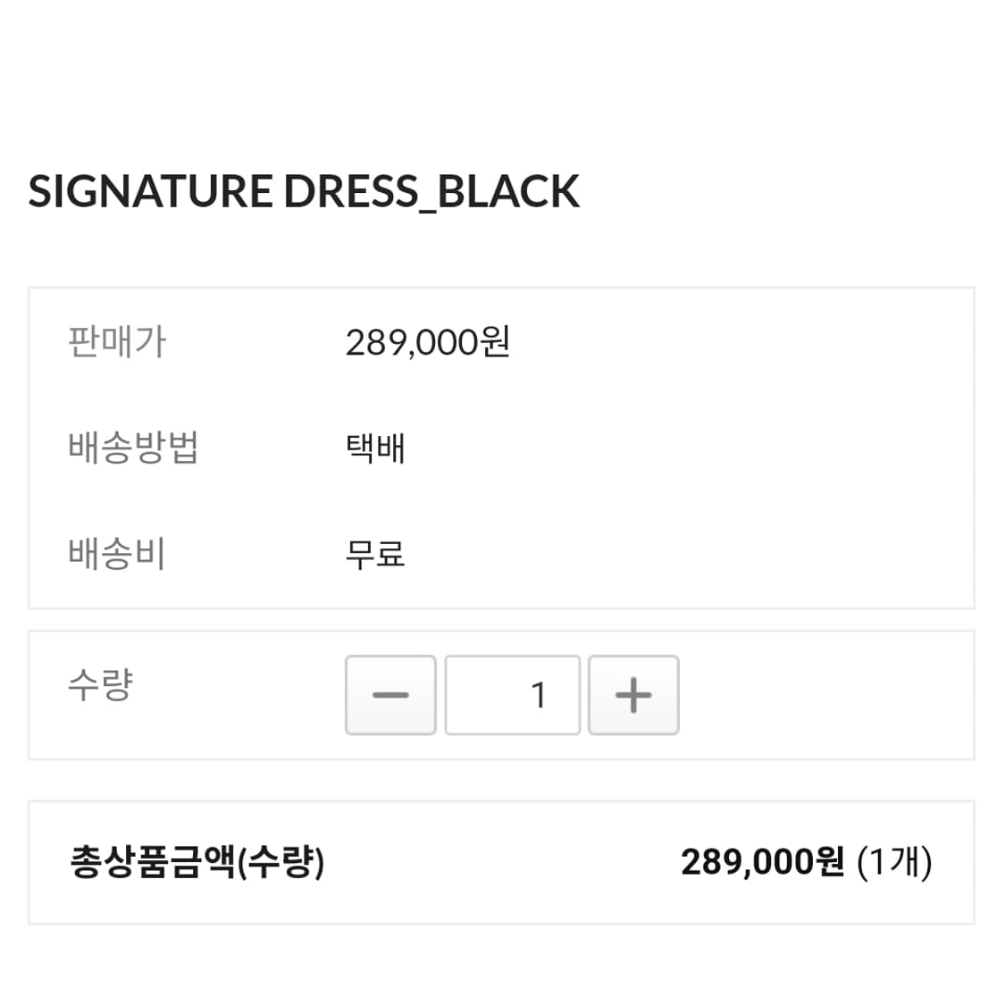 1775.C 시그니처 플리츠원피스 프리사이즈 새상품 상품이미지2