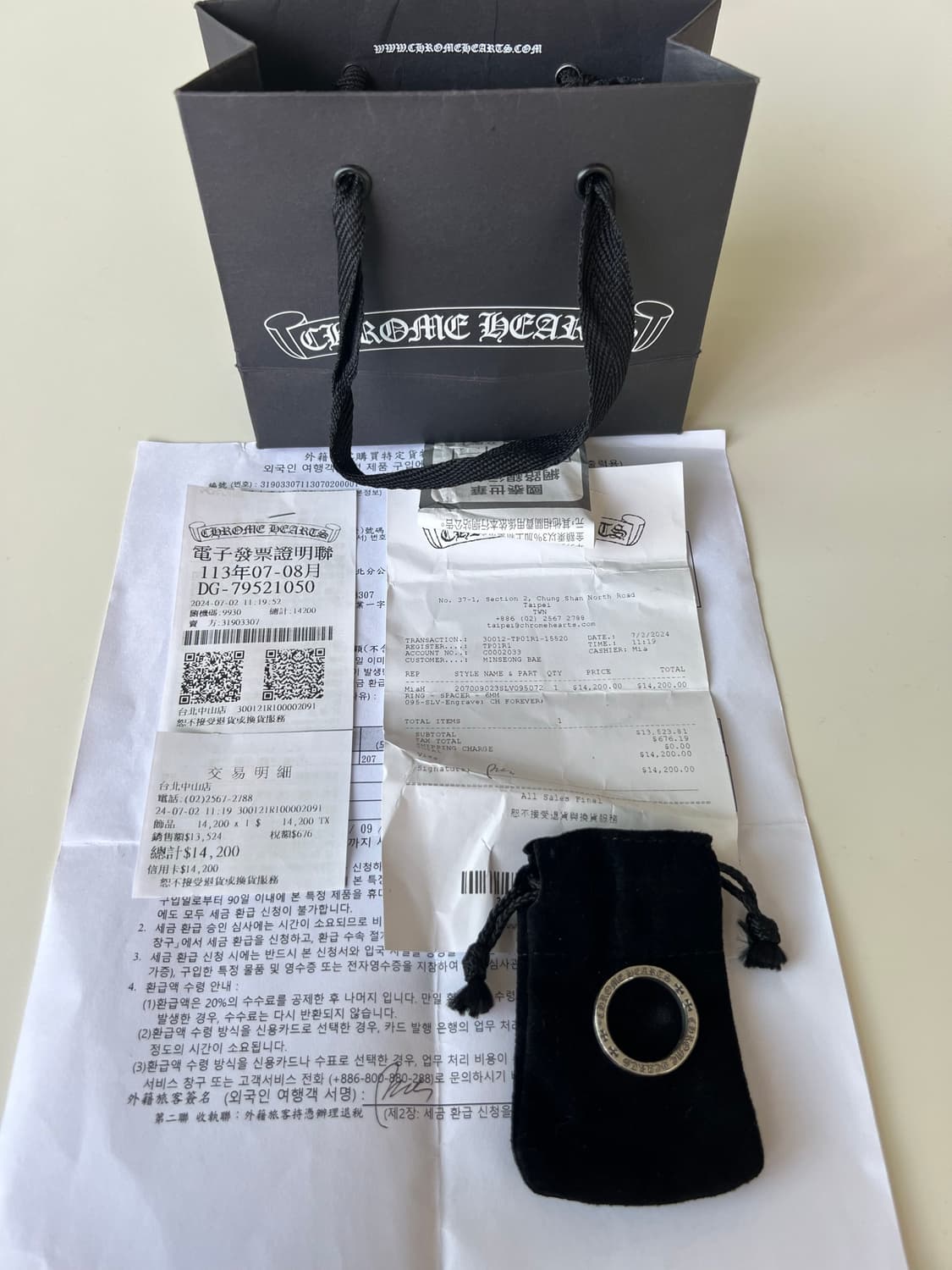 [us9.5] 크롬하츠 6mm 포에버링 상품이미지1