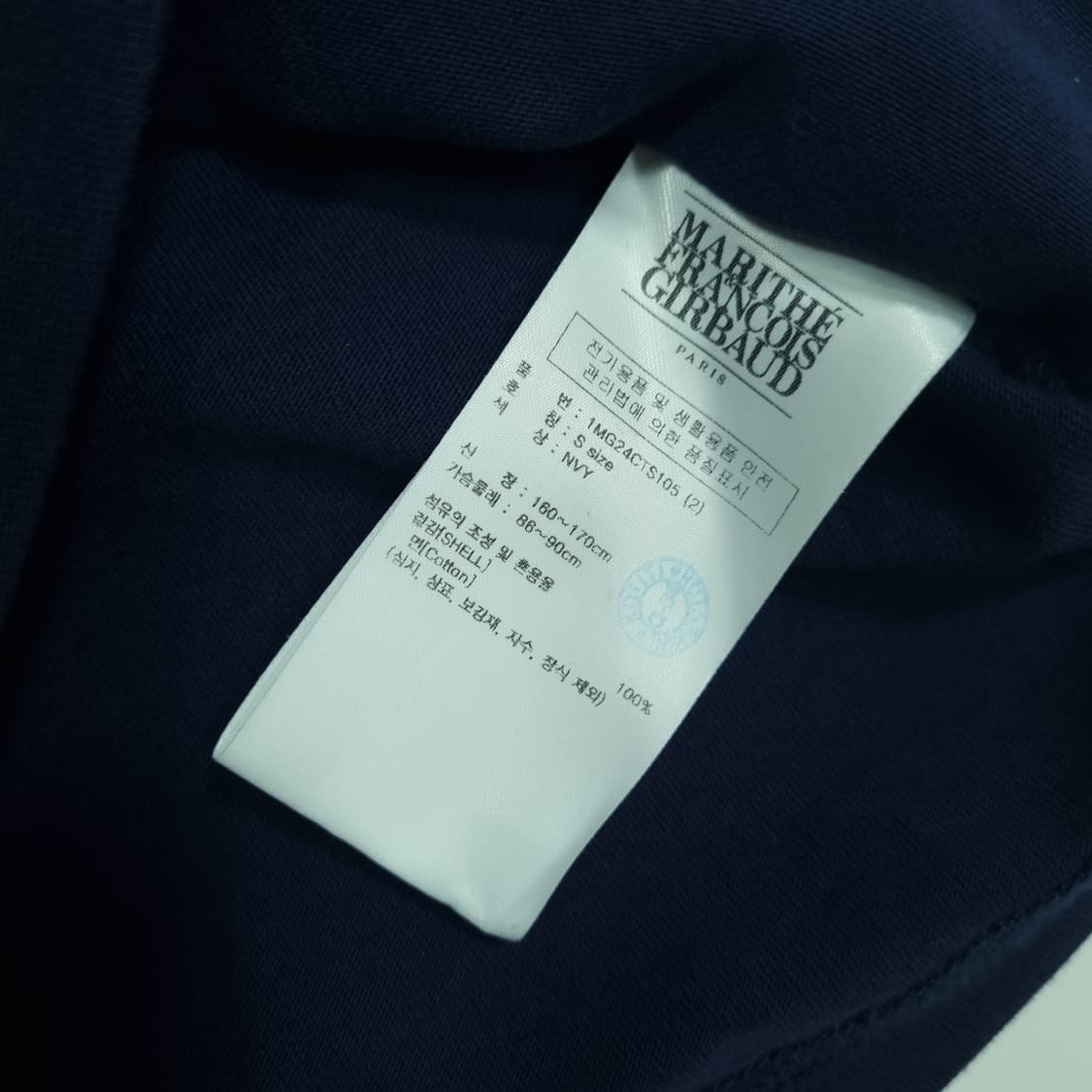 마리떼 프랑소와 저버 네이비 크롭 티셔츠 상품이미지4