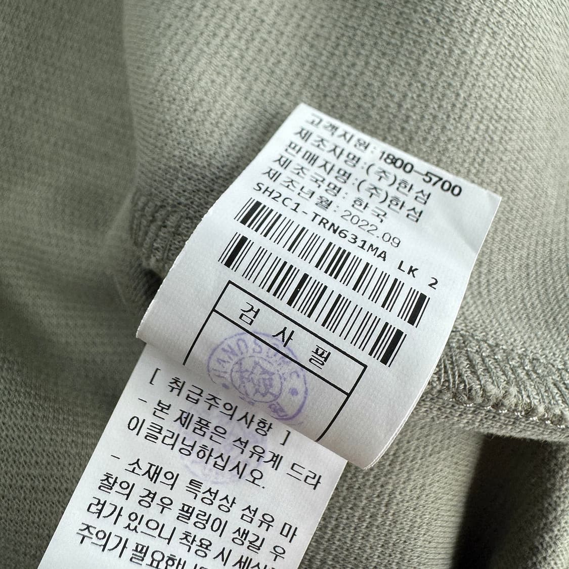 시스템옴므 패치 포켓 롱 슬리브 상품이미지4