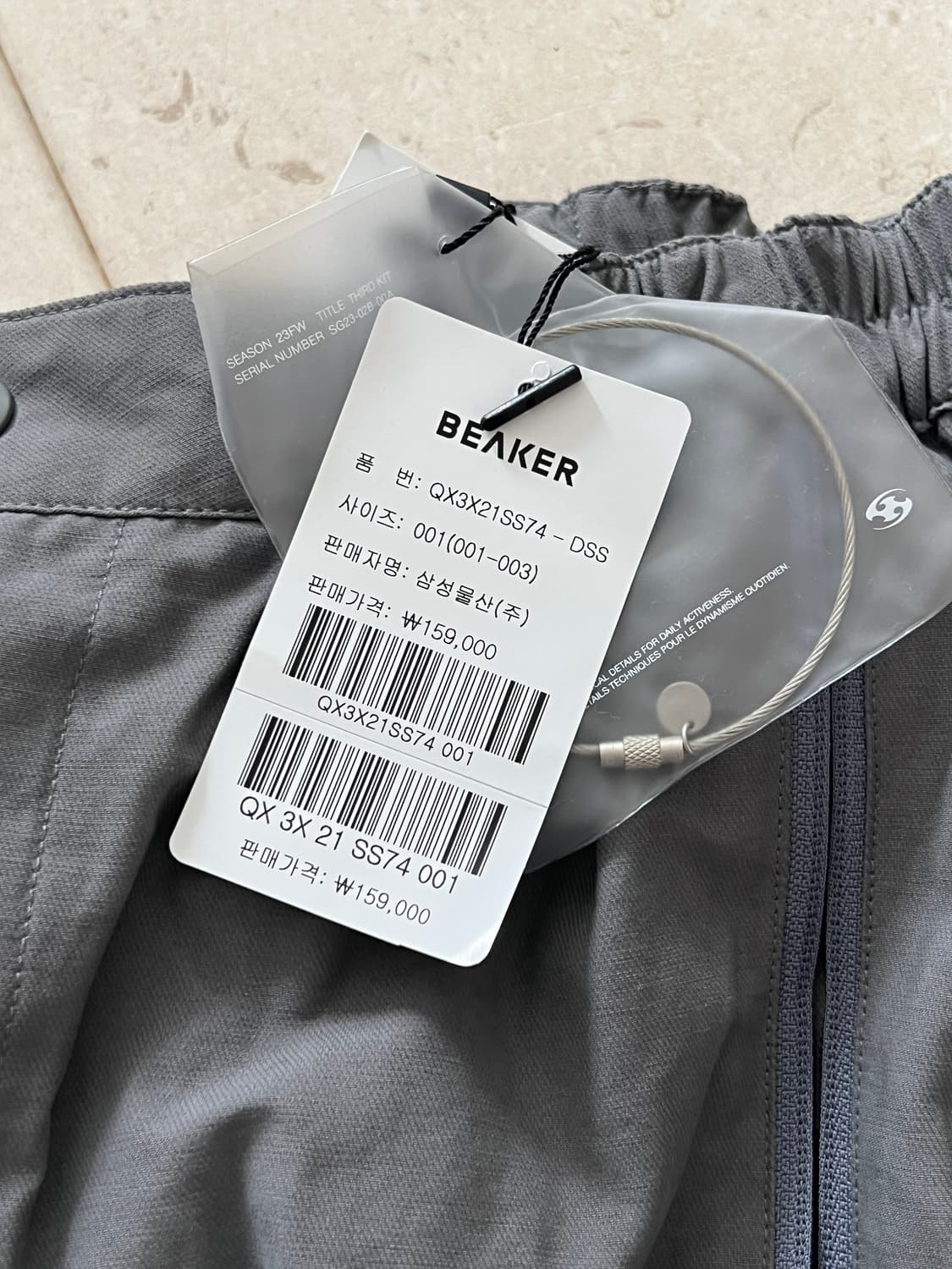 산산기어 지퍼팬츠 차콜(새상품) 상품이미지4