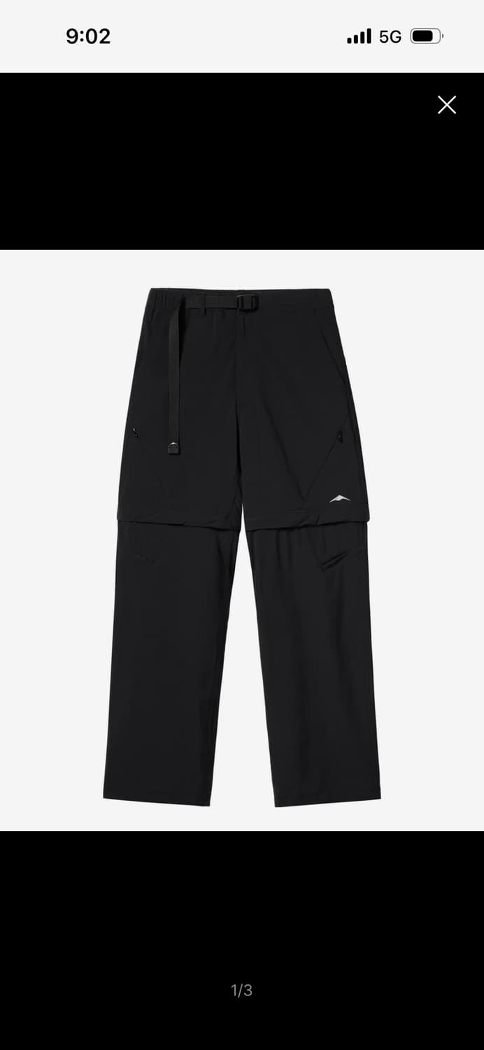 고요웨어 투웨이 나일론 팬츠 상품이미지1