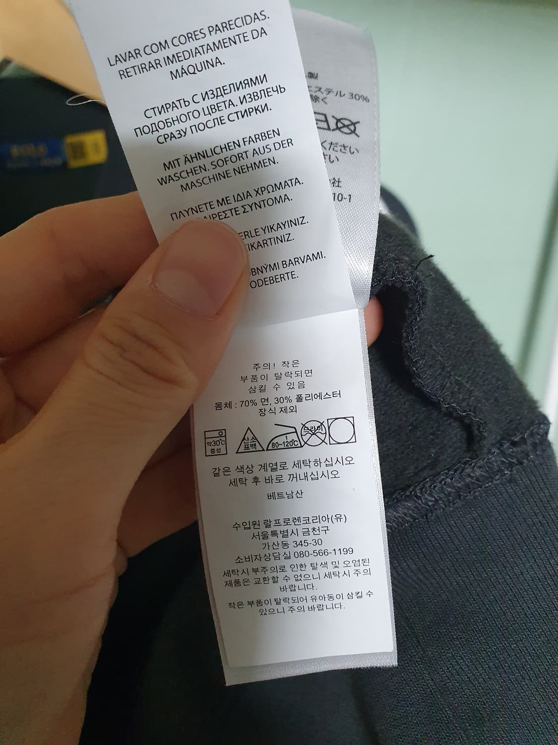 폴로랄프로렌 qr 기모 반집업 S 상품이미지6