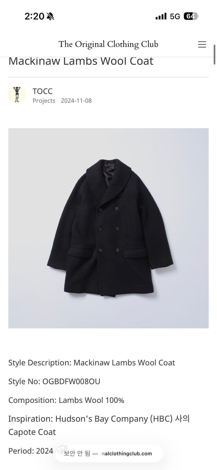 TOCC Mackinaw 램스울 블랙 코트 상품이미지2
