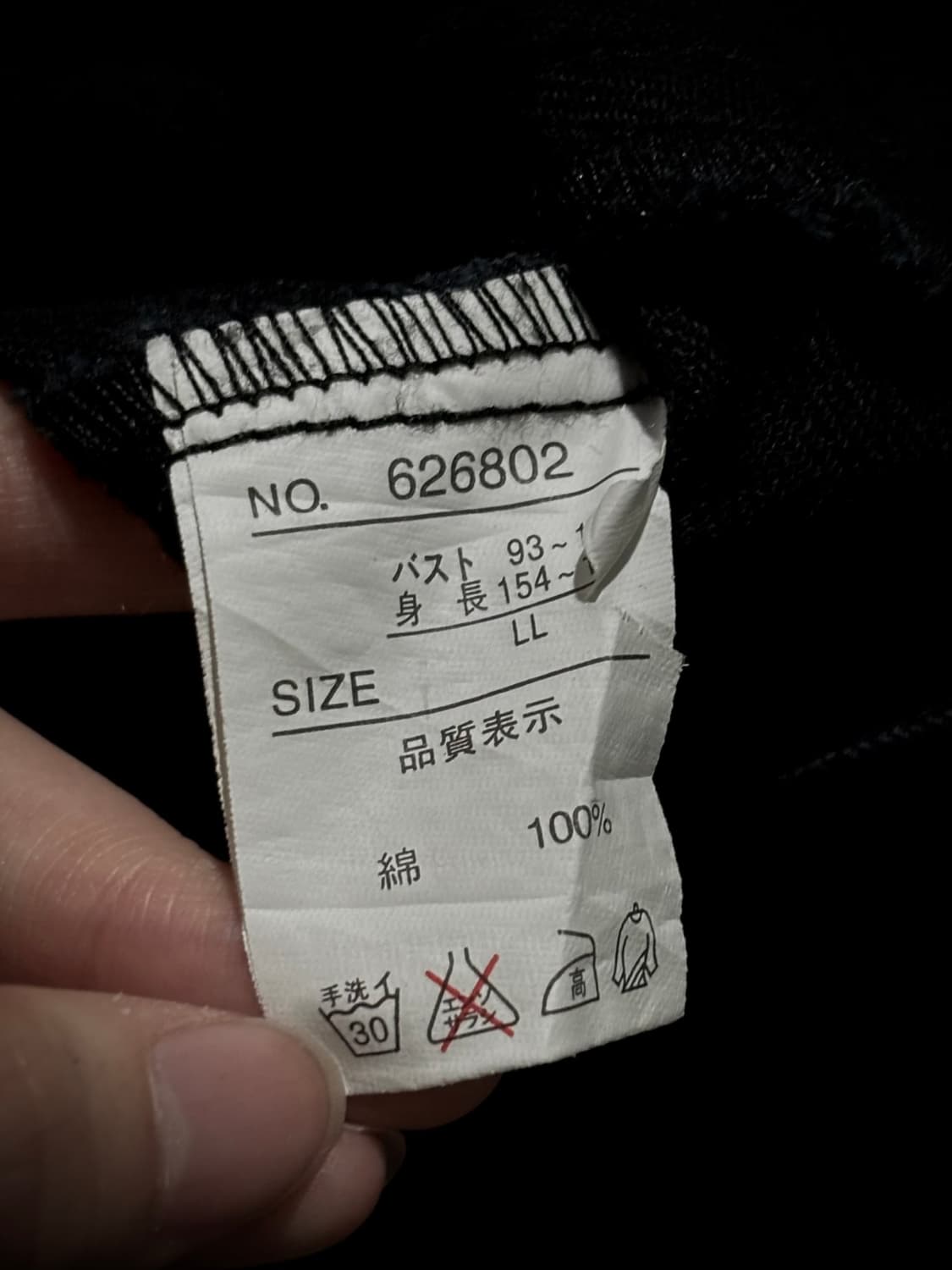 보노넥 멀티포켓 밀리터리 견장 블랙 베스트  상품이미지10