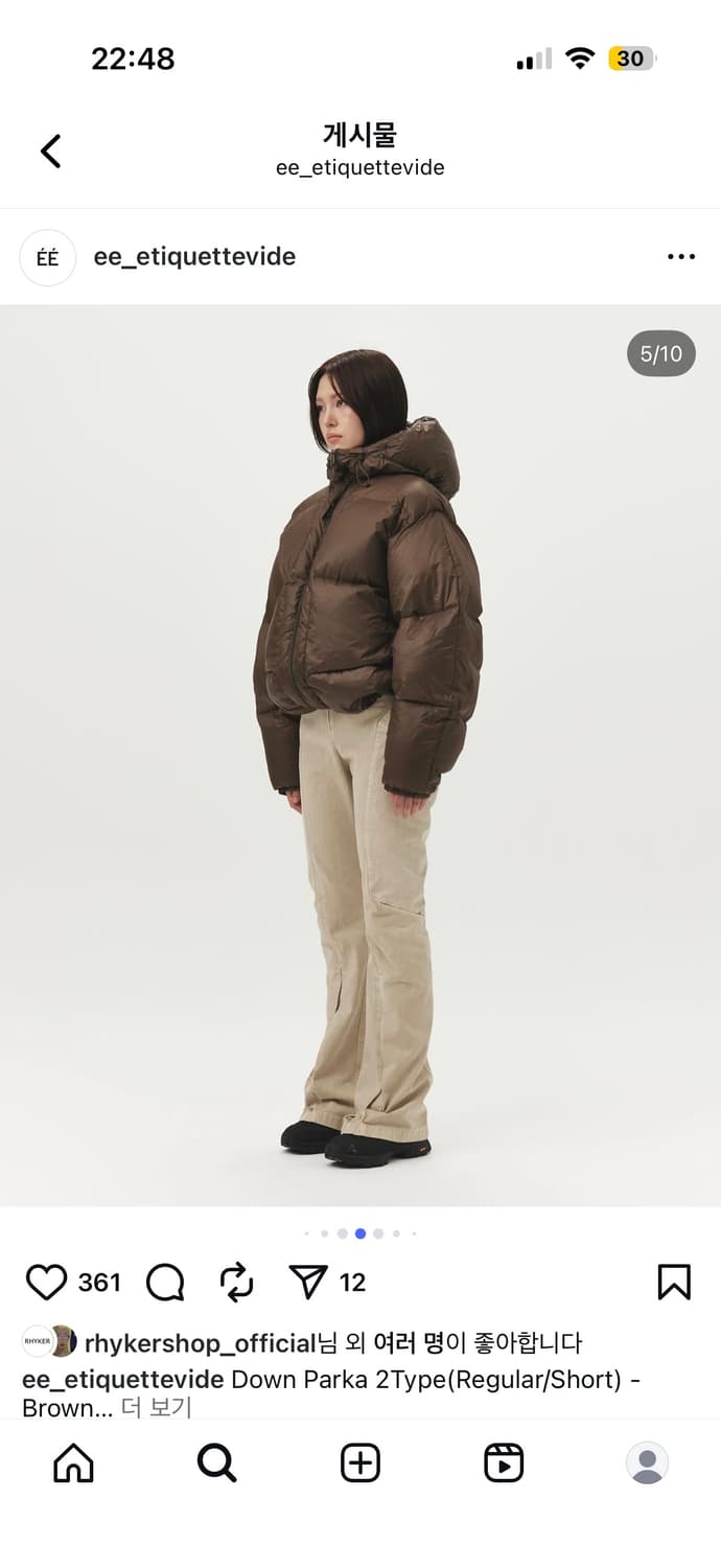 누마레ee 숏 다운자켓 M 상품이미지1