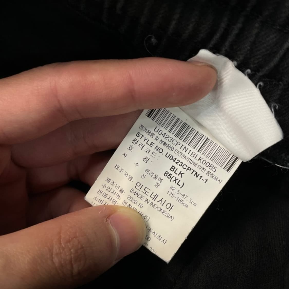 105 엄브로 조거팬츠 상품이미지3